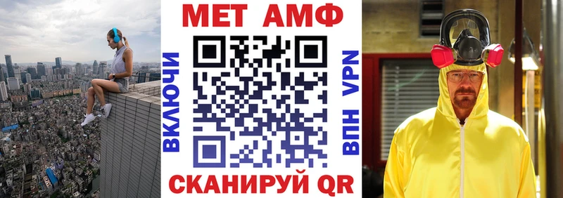 АМФ Premium  маркетплейс клад  Олёкминск 