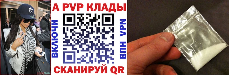 сколько стоит Олёкминск A-PVP СК КРИС