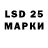 Наркотические марки 1,5мг sheeper diper