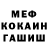 Метадон мёд NadjaI