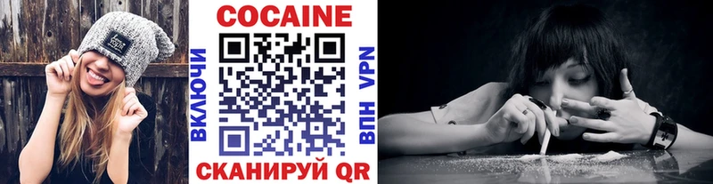 Кокаин 99%  наркота  Олёкминск 
