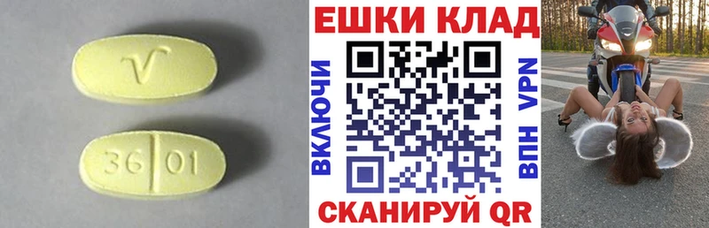 Экстази таблы  Олёкминск 