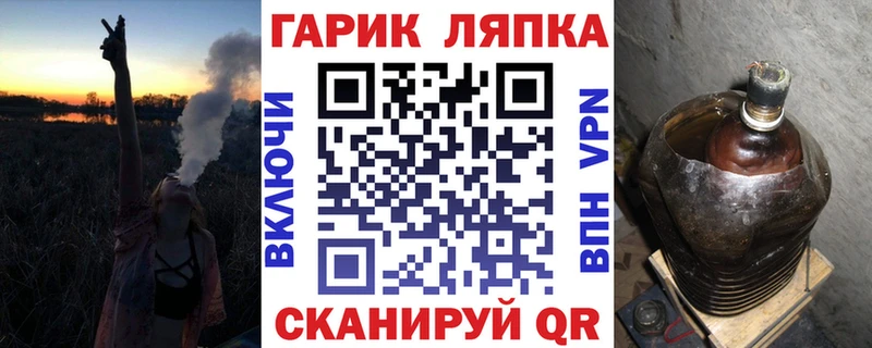 ГАШ 40% ТГК  Олёкминск 
