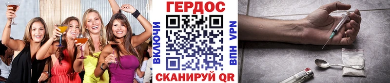 Героин герыч как найти наркотики KRAKEN tor Олёкминск