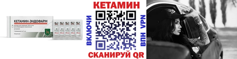 КЕТАМИН ketamine  сайты даркнета какой сайт  Олёкминск  блэк спрут онион 