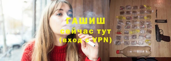 каннабис Армянск