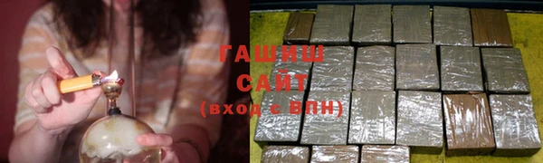 спиды Балахна