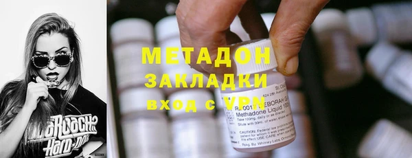каннабис Армянск