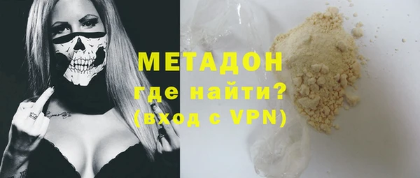 каннабис Армянск