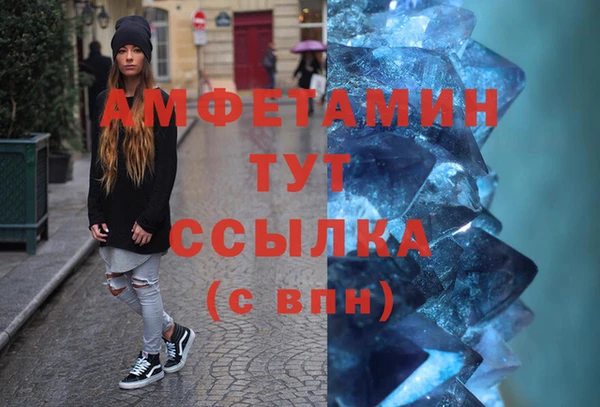 альфа пвп VHQ Баксан