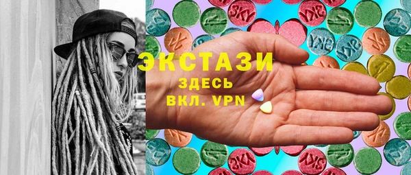 МДПВ Арсеньев