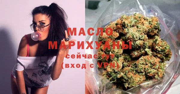 спиды Балахна
