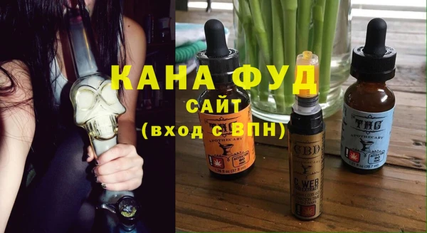 каннабис Армянск