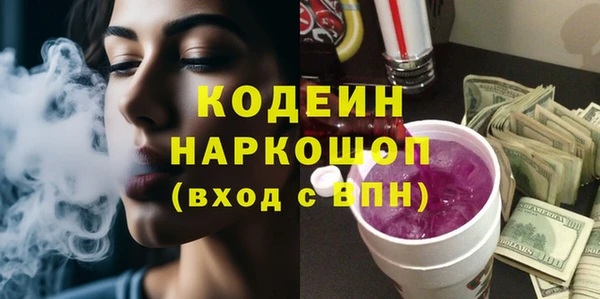 альфа пвп VHQ Баксан