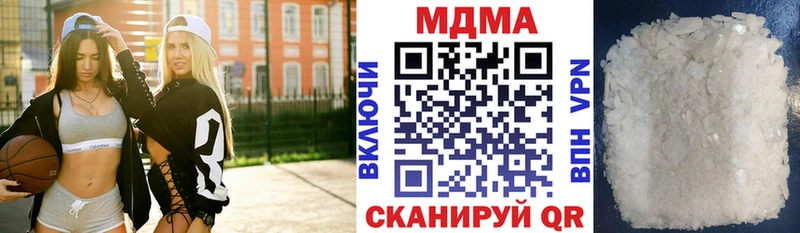 МДМА crystal  гидра зеркало  Олёкминск  купить наркоту 