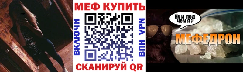 МЕГА ONION  Олёкминск  МЯУ-МЯУ мяу мяу  купить  