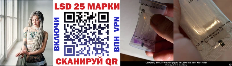 Наркотические марки 1,8мг  Олёкминск 
